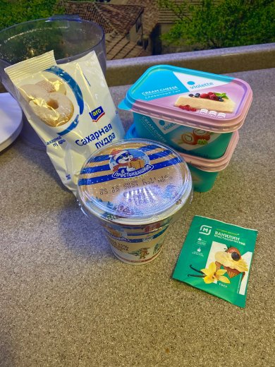 Чизкейк без выпечки🍰 - Шаг 1