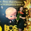 Екатерина Шевченко