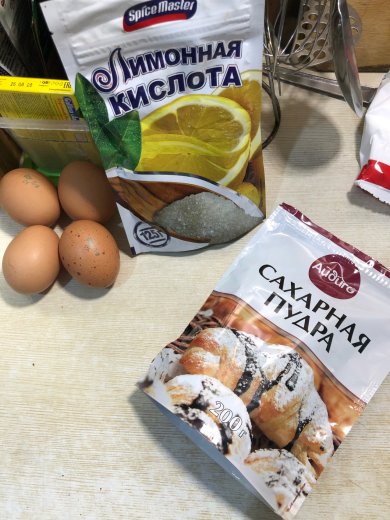 Меренговый рулет - Шаг 1