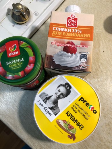 Меренговый рулет - Шаг 10