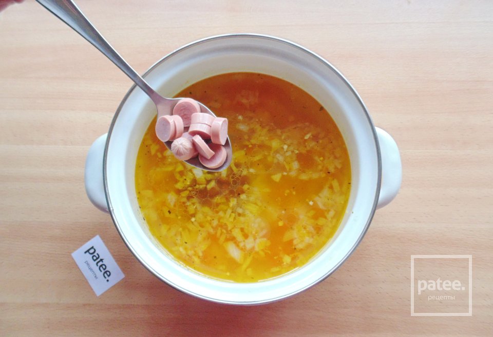Суп из красной и белой фасоли - Шаг 9