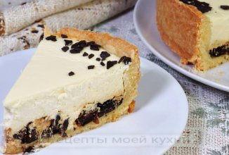 Творожный пирог - чизкейк с черносливом