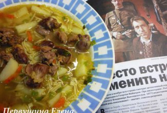 Суп куриный