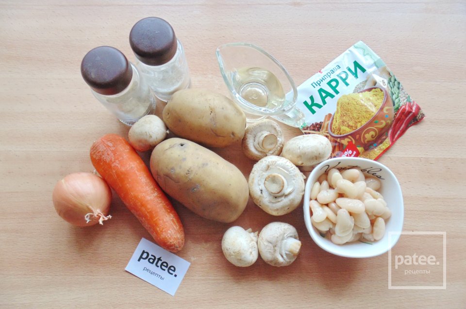 Тушеный картофель с фасолью и грибами - Шаг 1