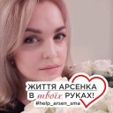 Анна Шкробацька