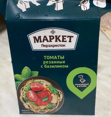 Постный Тосканский фасолевый суп 🥣 - Шаг 5