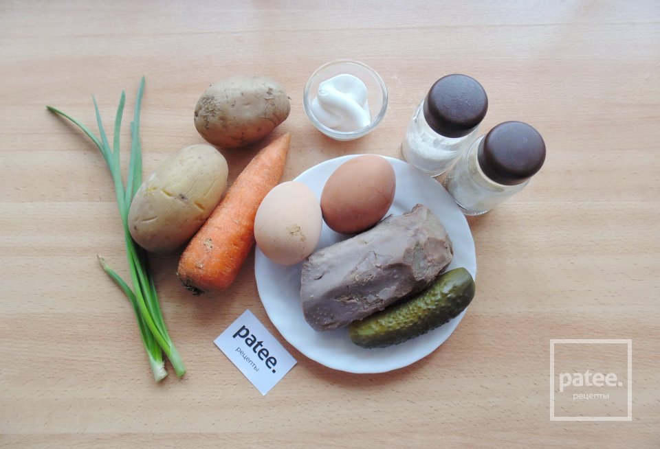 Салат из свиного языка - Шаг 1