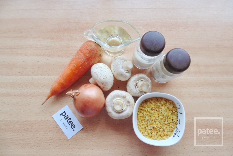 Булгур с грибами - Шаг 1