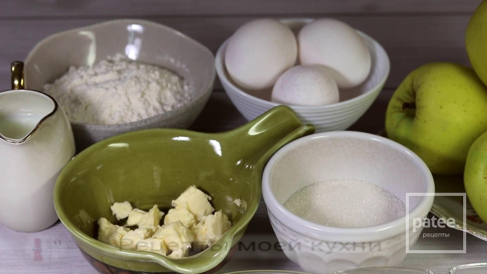 Сливочный пирог с яблоками - Шаг 1
