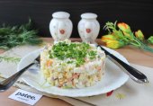 Салат с сельдью "Приморский"