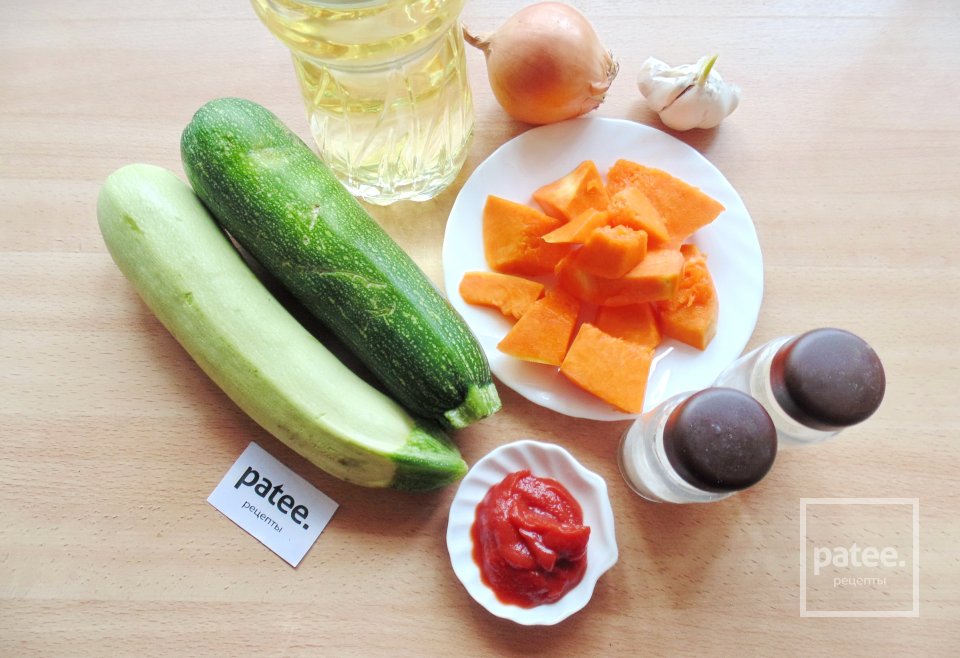 Овощная икра из кабачка, цуккини и тыквы - Шаг 1