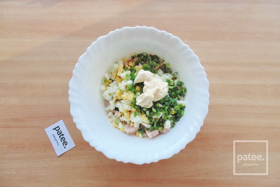 Салат с ветчиной и сельдереем - Шаг 7