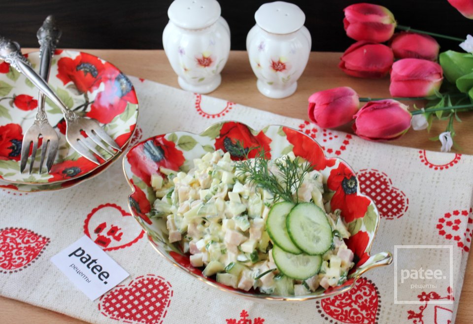 Салат с ветчиной и сельдереем - Шаг 9