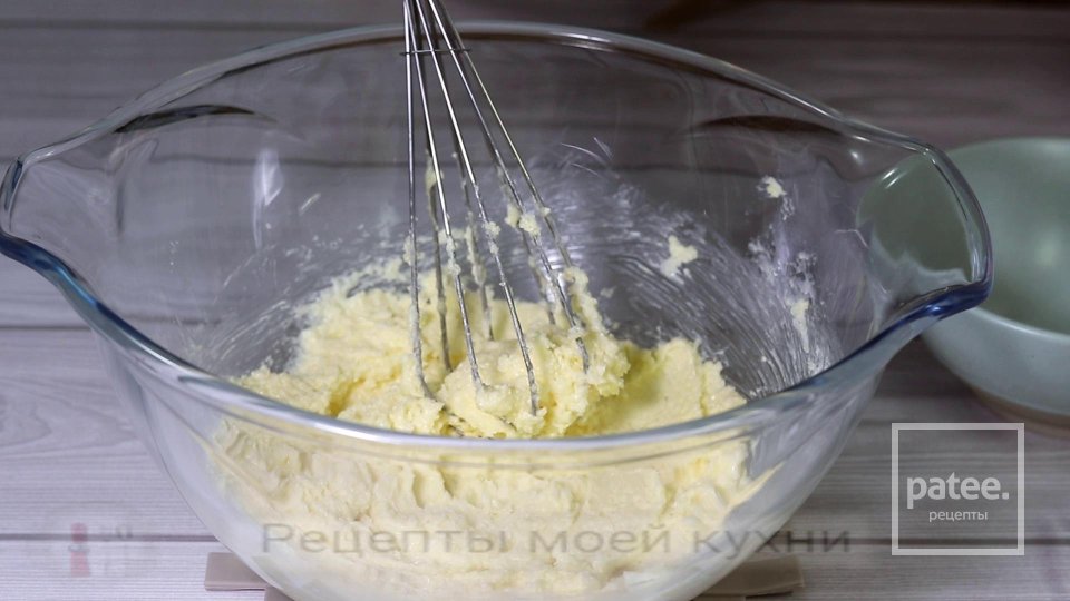 Кекс с черносливом - Шаг 2