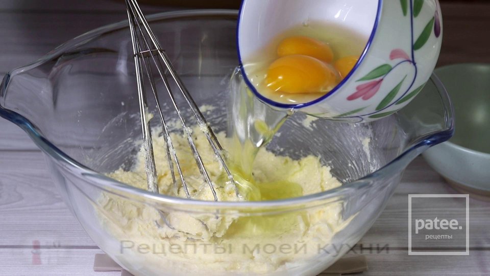 Кекс с черносливом - Шаг 3