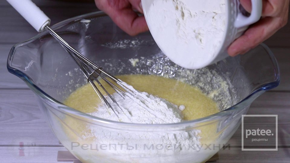 Кекс с черносливом - Шаг 4