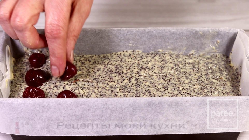 Кекс с вишней и маком - Шаг 9
