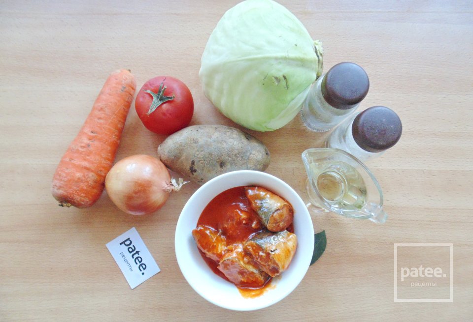 Щи из консервированной сардины - Шаг 1