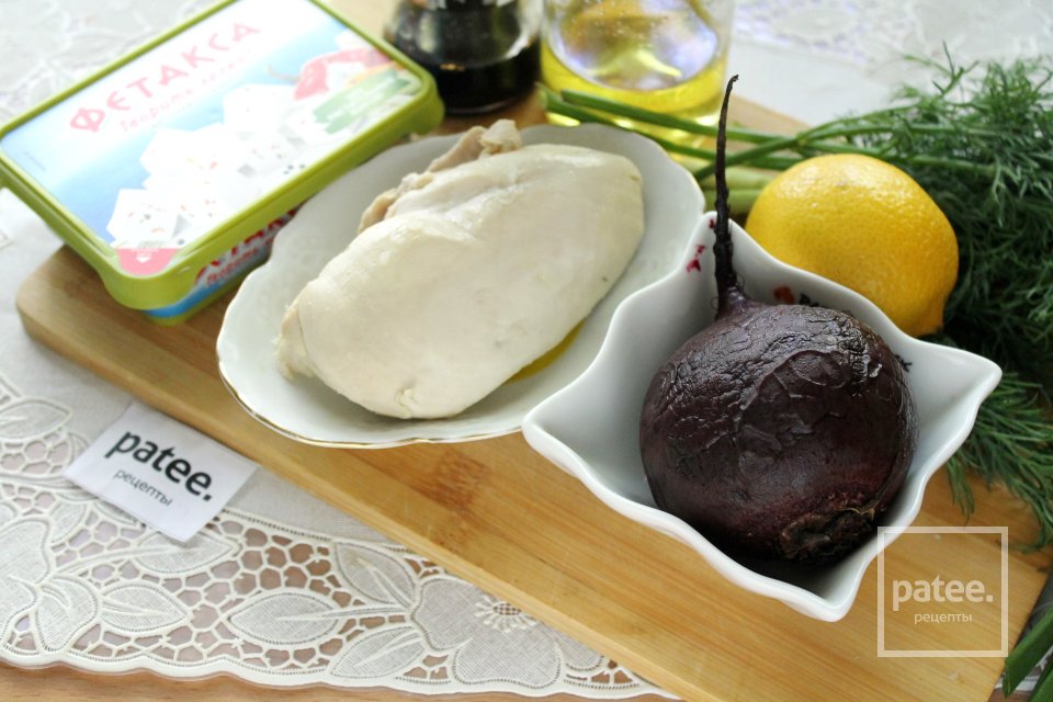 Салат со свёклой, курицей и фетаксой - Шаг 1