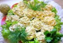 Закуска из яиц 🥚