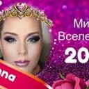 Анна Радченко