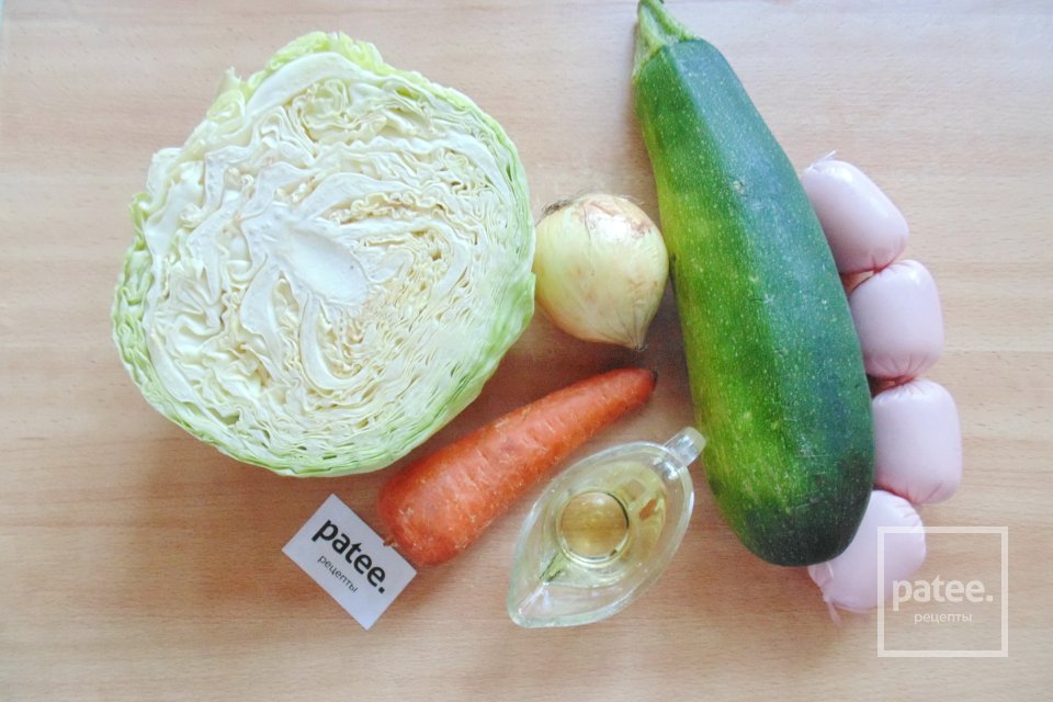 Тушеная капуста с цуккини - Шаг 1