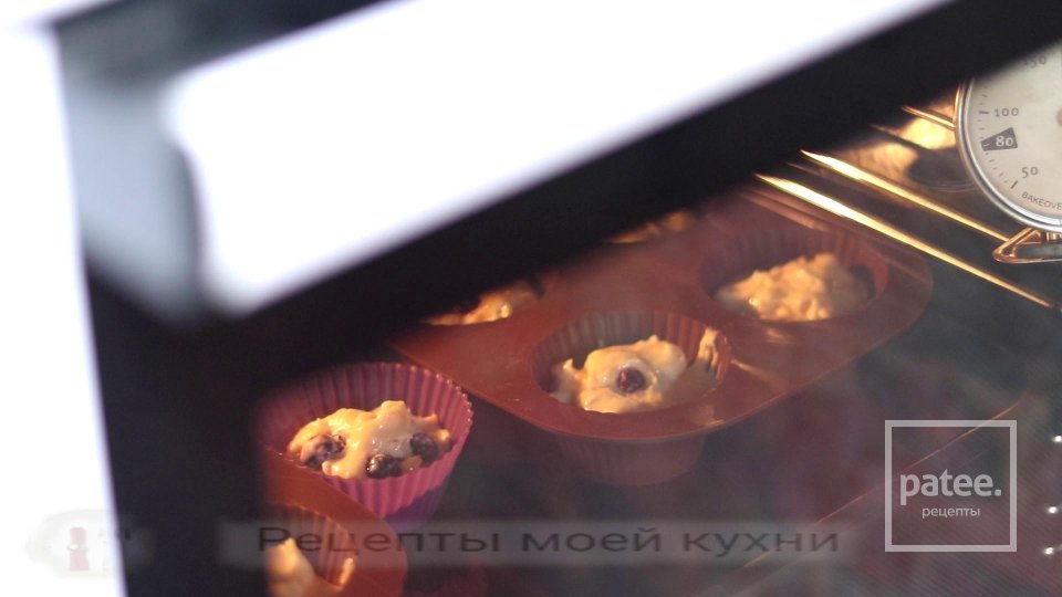 Кексы с черной смородиной в глазури - Шаг 11