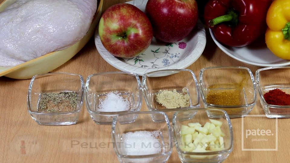 Запеченная курица с яблоками и сладким перцем - Шаг 1