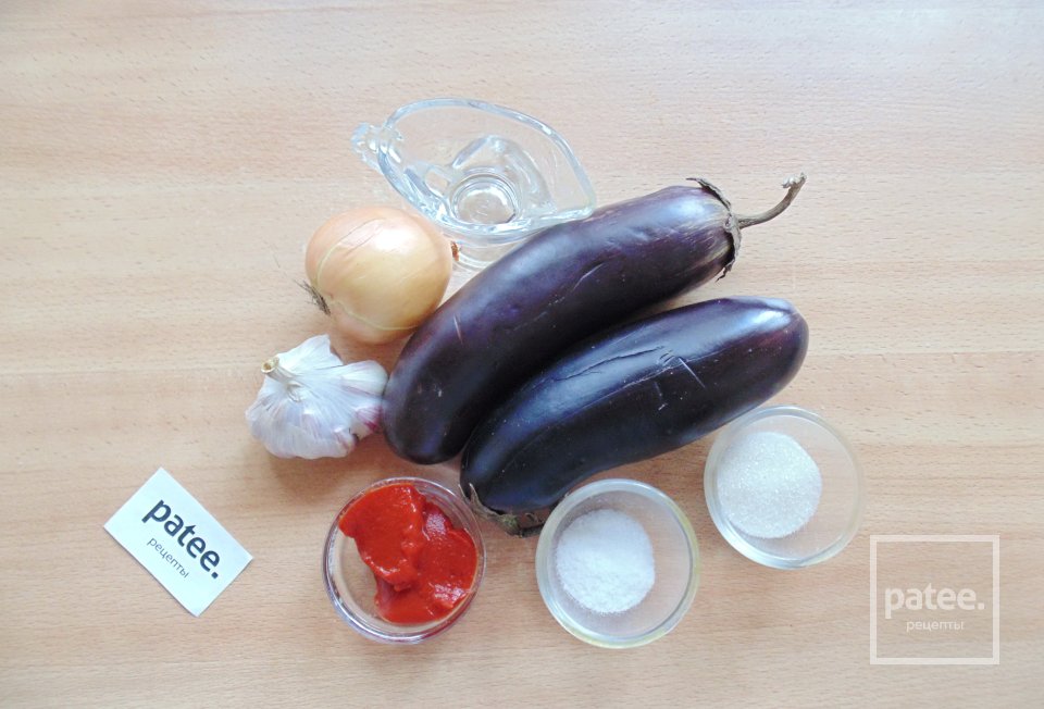 Баклажаны с луком на зиму без стерилизации - Шаг 1