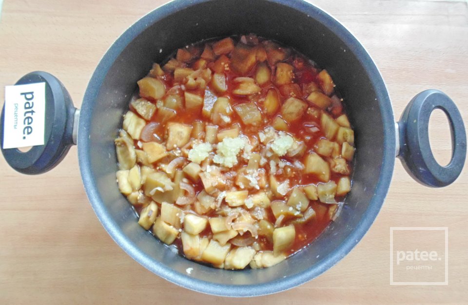 Баклажаны с луком на зиму без стерилизации - Шаг 12