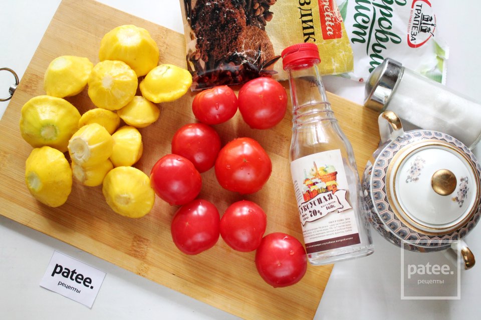 Помидоры с патиссонами, маринованные на зиму - Шаг 1