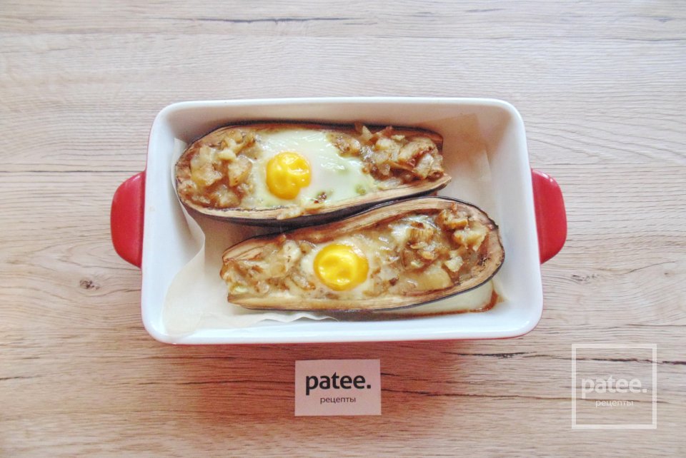 Баклажаны с яйцом и сыром в духовке - Шаг 10