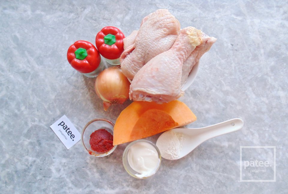 Курица в тыквенном соусе - Шаг 1