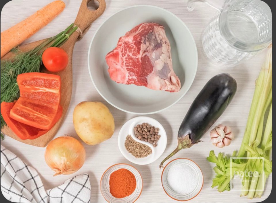 Шулюм 🍲 - Шаг 1