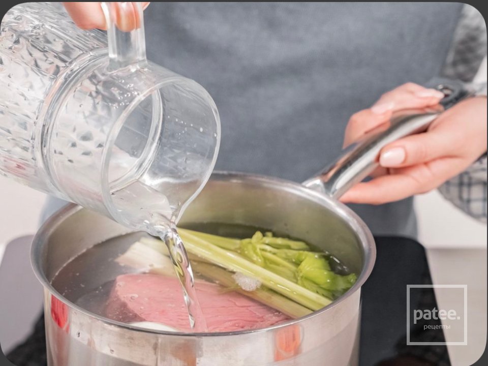 Шулюм 🍲 - Шаг 2