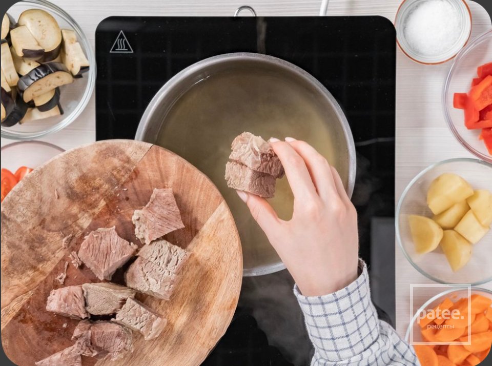 Шулюм 🍲 - Шаг 3