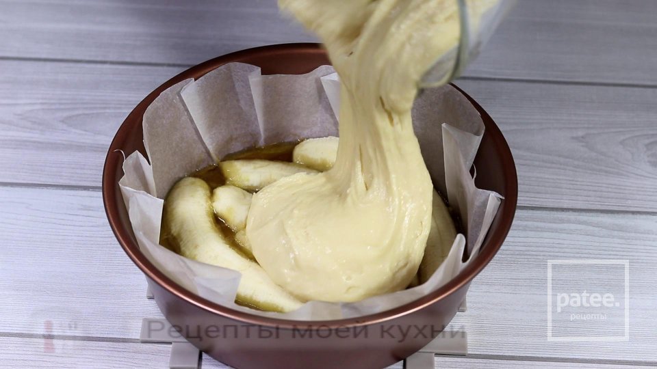 Пирог с карамельными бананами - Шаг 9