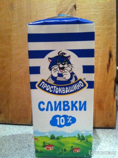 Индейка под сливочным соусом 👍🏼 - Шаг 5