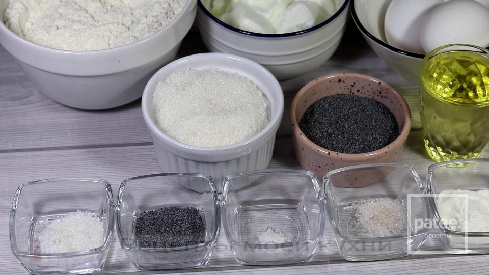 Маковый кекс на йогурте - Шаг 1