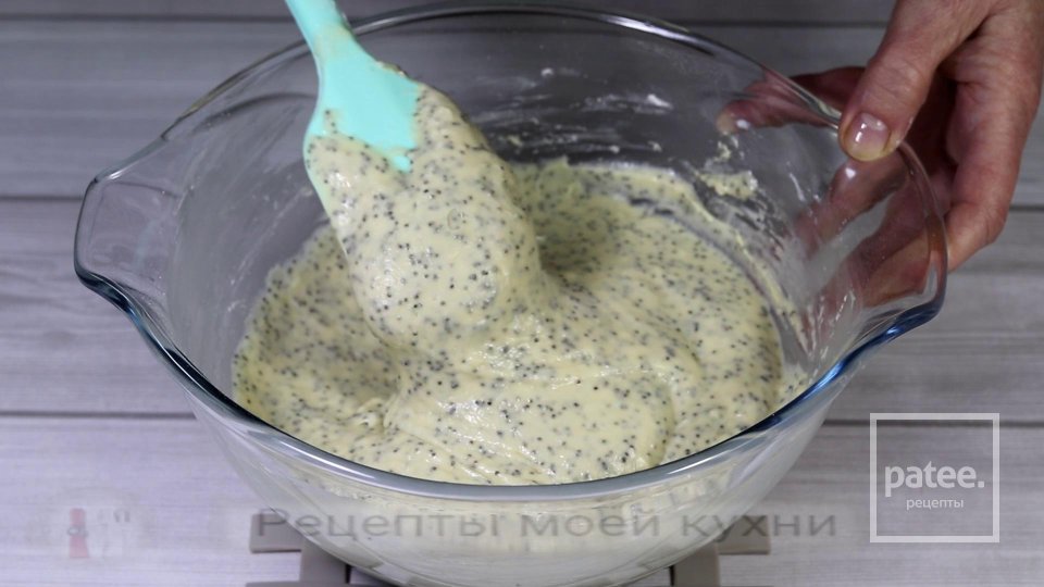 Маковый кекс на йогурте - Шаг 8