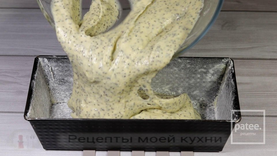 Маковый кекс на йогурте - Шаг 9