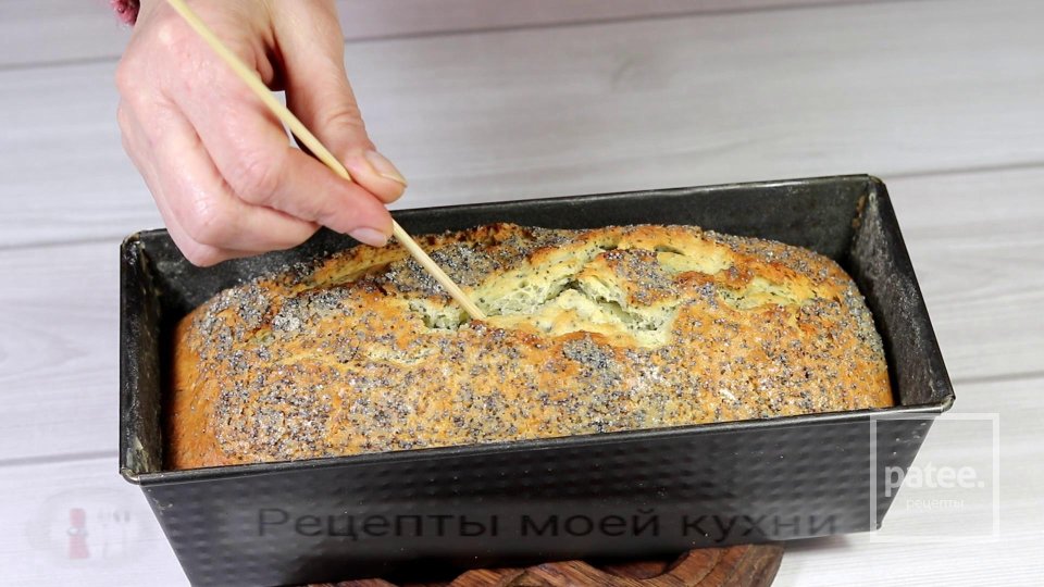 Маковый кекс на йогурте - Шаг 12