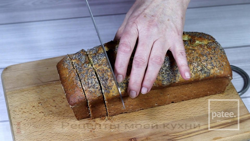 Маковый кекс на йогурте - Шаг 14