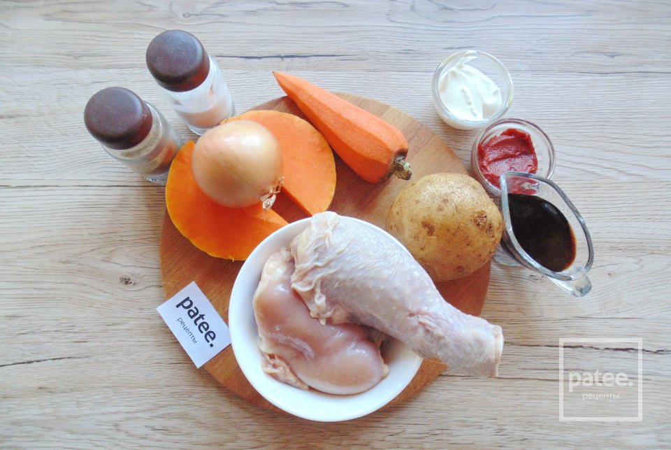 Жаркое из курицы с тыквой в рукаве - Шаг 1