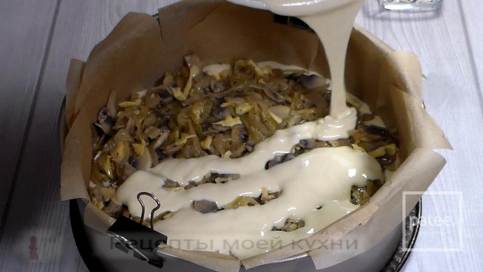 Заливной пирог с луком и грибами - Шаг 11