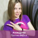 Nadezda Glinskaya (Golubeva)