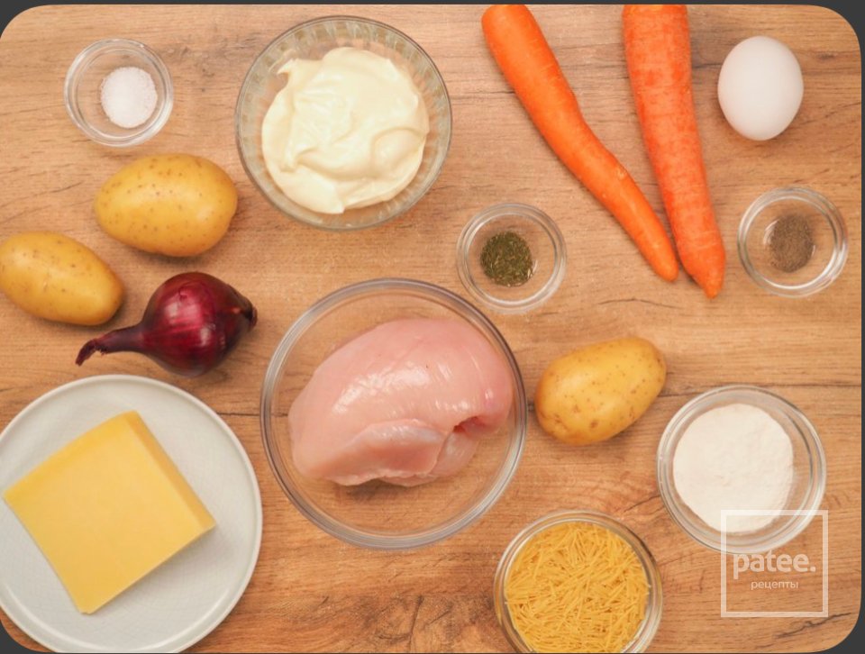 Куриный суп с сырными шариками 🍲 - Шаг 1