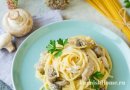 Паста с грибами и курицей в сливочном соусе 🍝