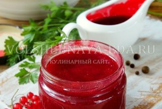 Соус из красной смородины к мясу 👍🏼