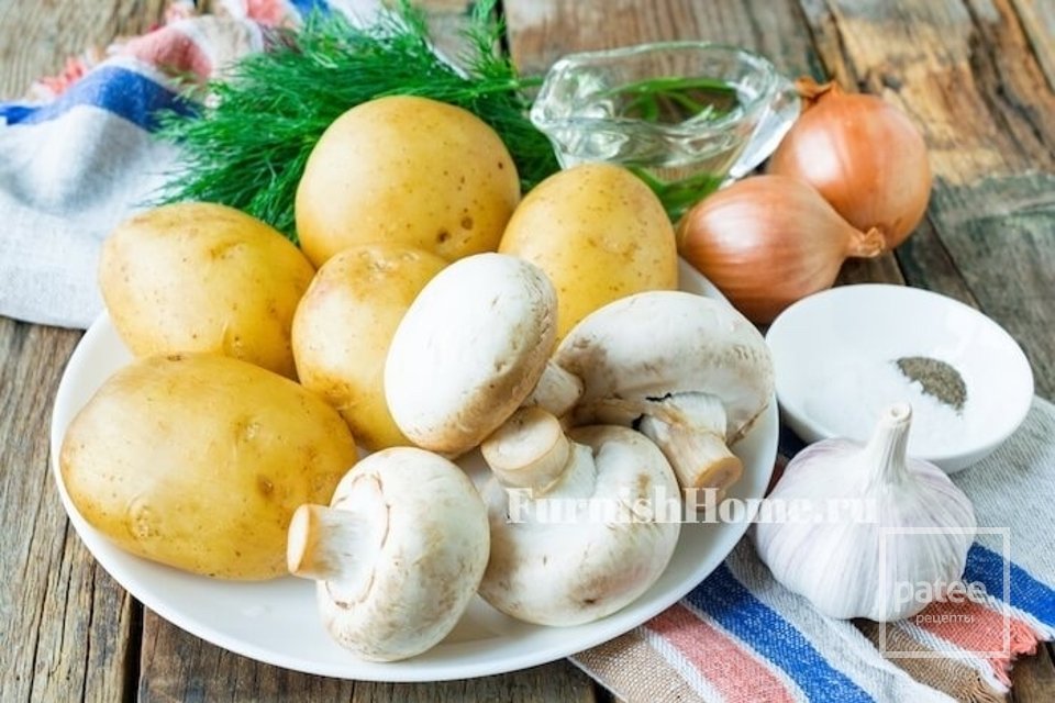 Жареная картошка с грибами 🍄 - Шаг 1